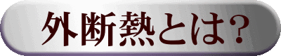 �O�f�M�Ƃ́H